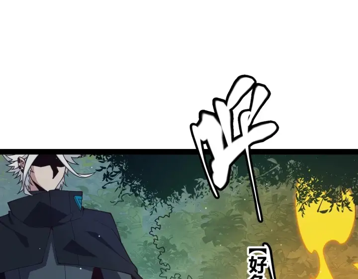 漫画《我来自游戏》第157话 我是谁，告诉我第101张图