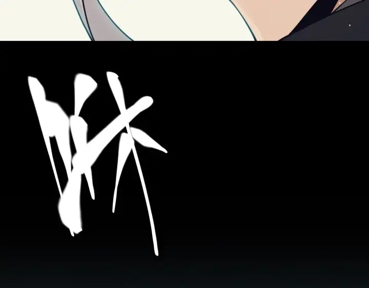 漫画《我来自游戏》第157话 我是谁，告诉我第104张图
