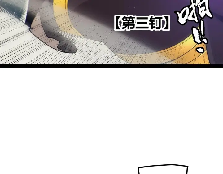 漫画《我来自游戏》第157话 我是谁，告诉我第108张图