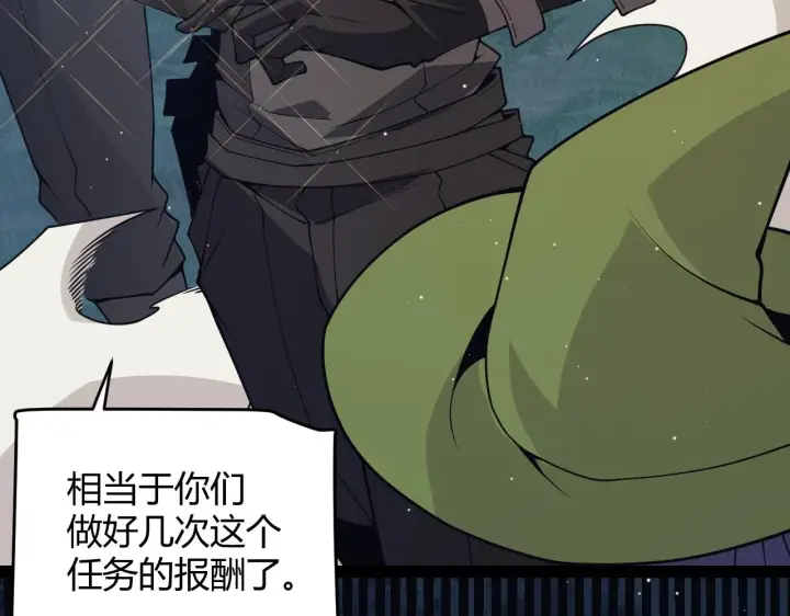漫画《我来自游戏》第157话 我是谁，告诉我第129张图