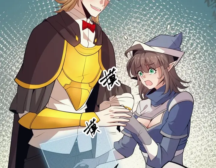 漫画《我来自游戏》第157话 我是谁，告诉我第2张图