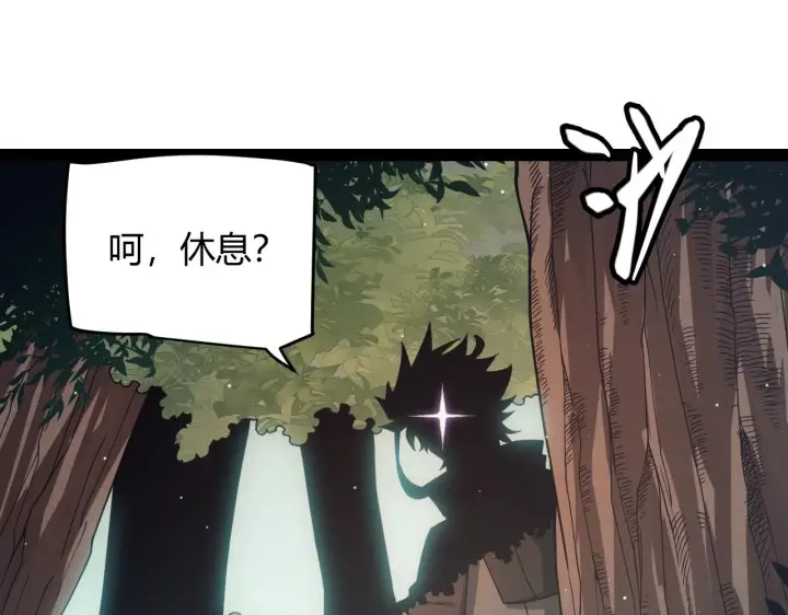 漫画《我来自游戏》第157话 我是谁，告诉我第25张图