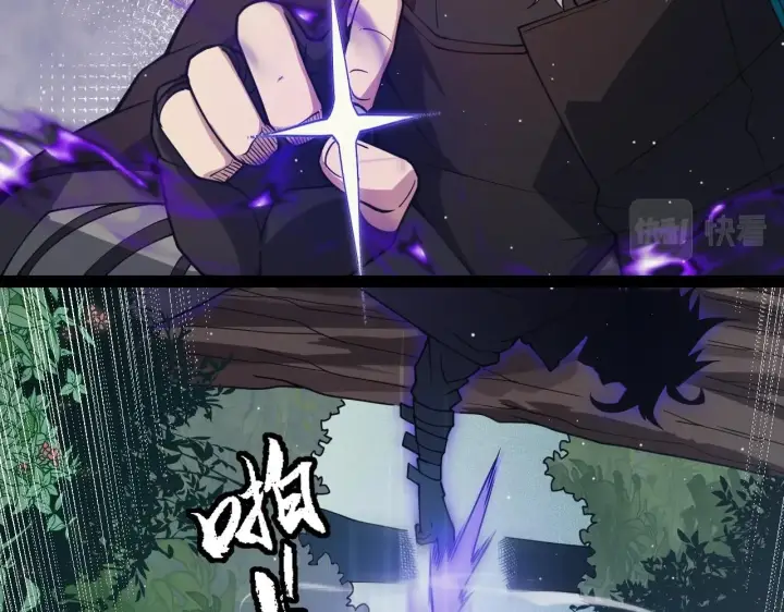 漫画《我来自游戏》第157话 我是谁，告诉我第29张图