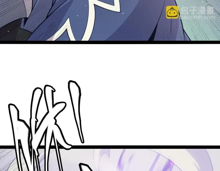 漫画《我来自游戏》第157话 我是谁，告诉我第56张图