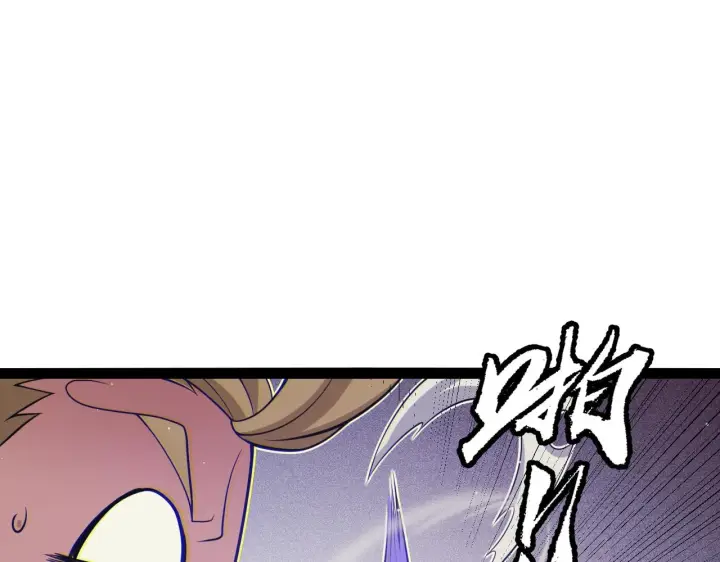 漫画《我来自游戏》第157话 我是谁，告诉我第58张图