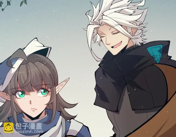 漫画《我来自游戏》第157话 我是谁，告诉我第85张图