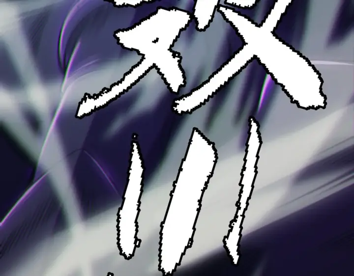 漫画《我来自游戏》第158话 天拥第一人出现第132张图