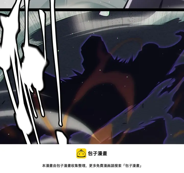 漫画《我来自游戏》第158话 天拥第一人出现第150张图