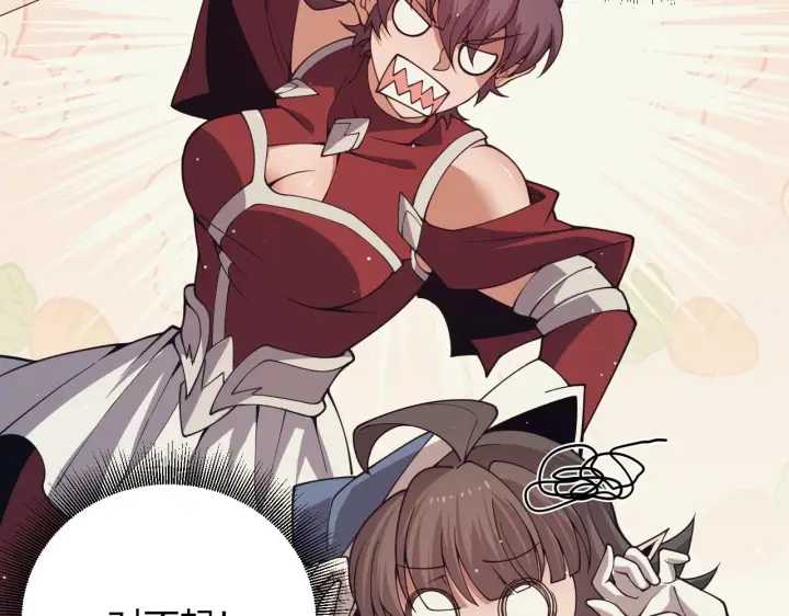 漫画《我来自游戏》第158话 天拥第一人出现第52张图