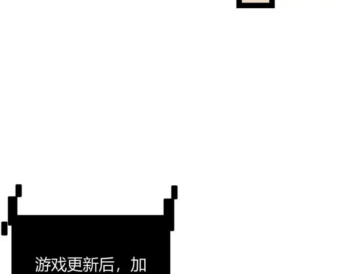漫画《我来自游戏》第158话 天拥第一人出现第58张图