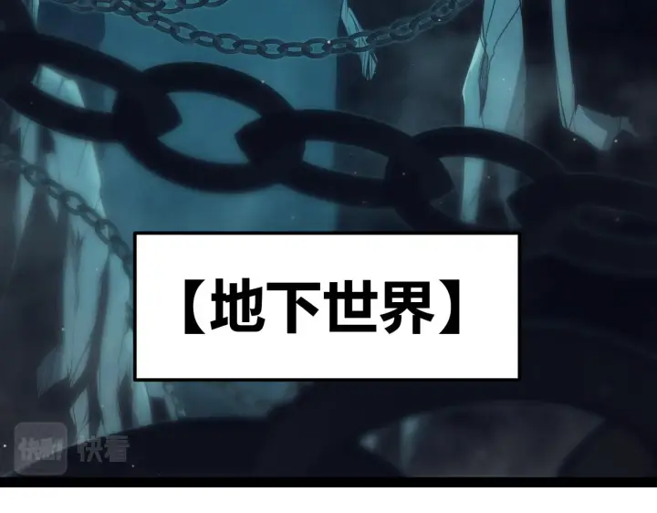 漫画《我来自游戏》第158话 天拥第一人出现第67张图
