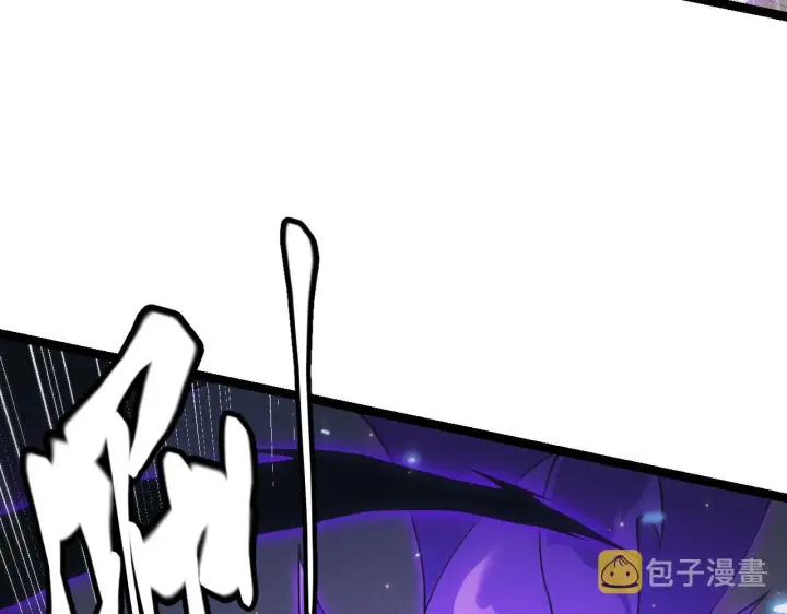 漫画《我来自游戏》第85话 插班生凌策第104张图