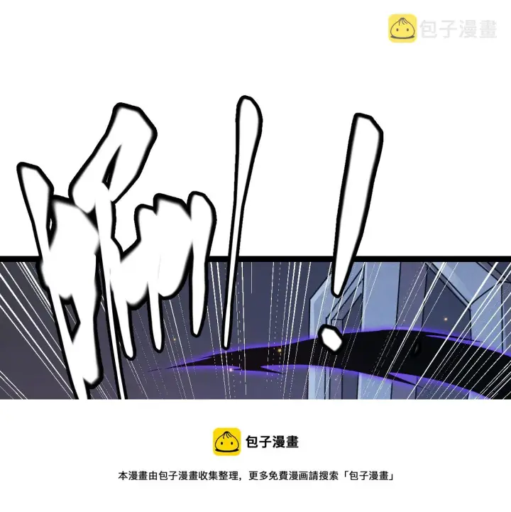 漫画《我来自游戏》第85话 插班生凌策第111张图