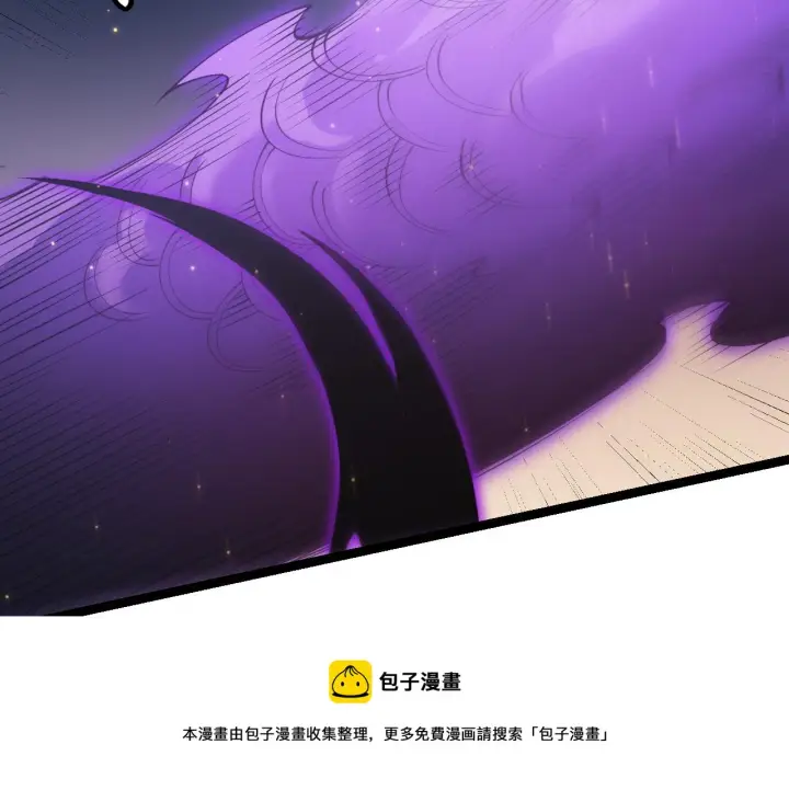 漫画《我来自游戏》第85话 插班生凌策第121张图