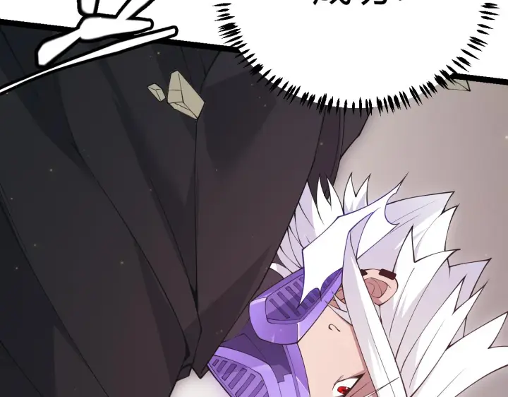 漫画《我来自游戏》第85话 插班生凌策第134张图