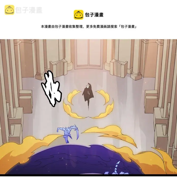 漫画《我来自游戏》第85话 插班生凌策第141张图