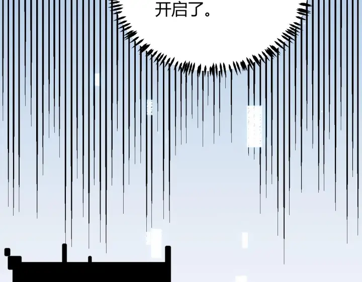 漫画《我来自游戏》第85话 插班生凌策第164张图