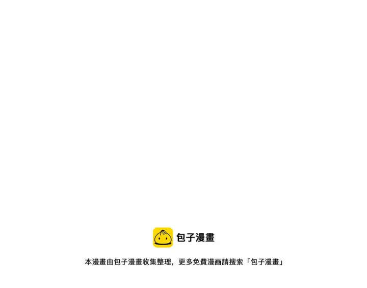 漫画《我来自游戏》第85话 插班生凌策第191张图