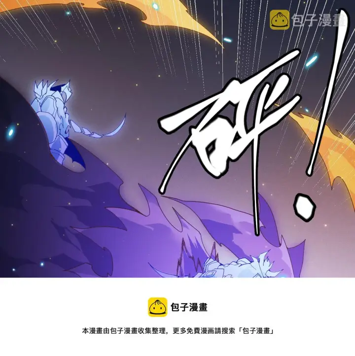 漫画《我来自游戏》第85话 插班生凌策第41张图
