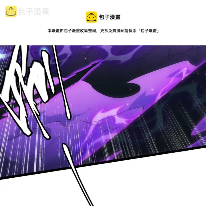 漫画《我来自游戏》第85话 插班生凌策第51张图