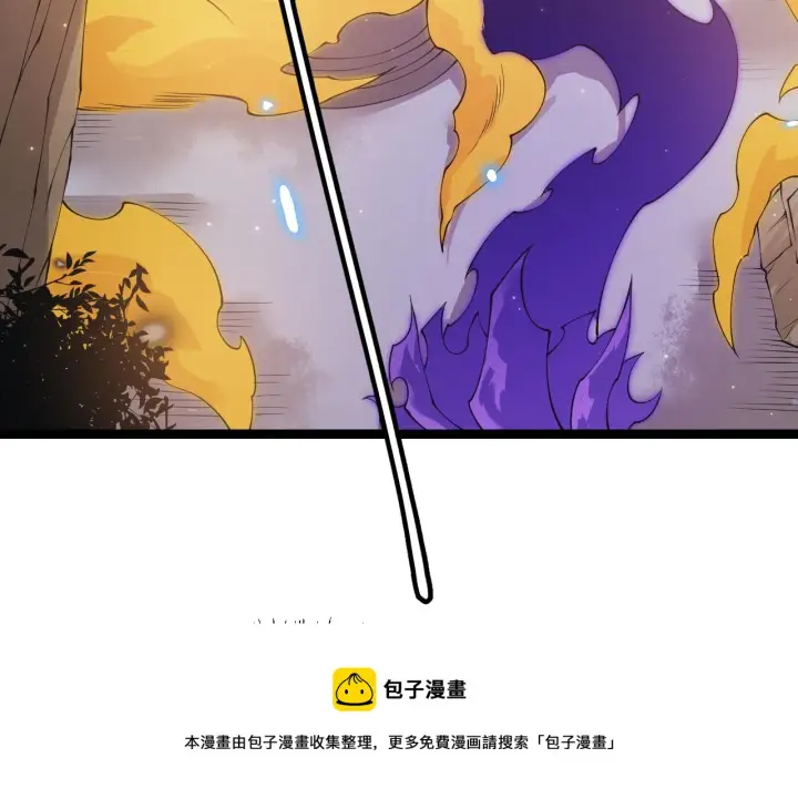 漫画《我来自游戏》第85话 插班生凌策第71张图