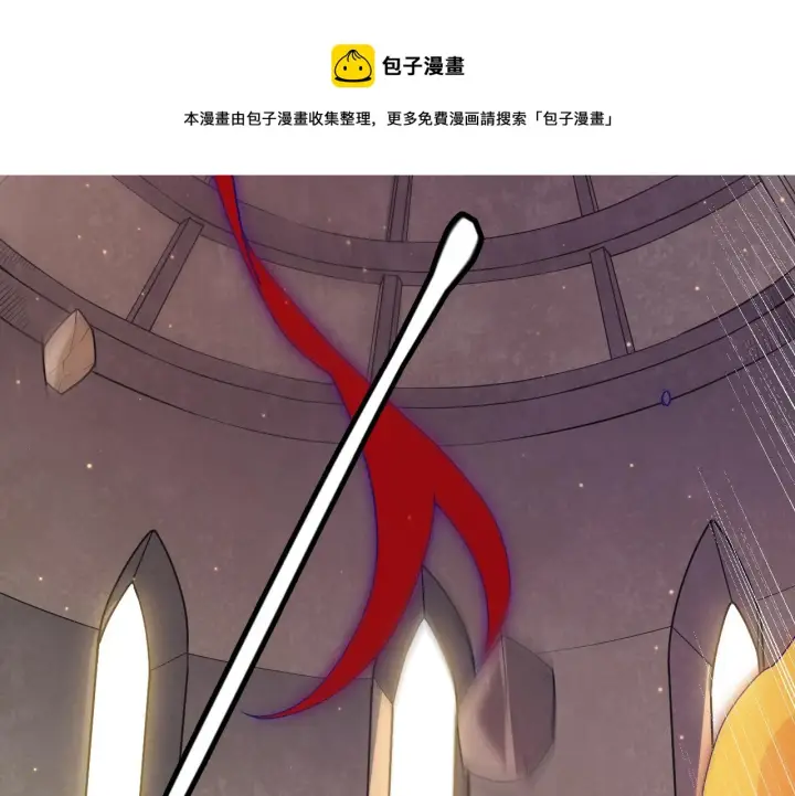 漫画《我来自游戏》第85话 插班生凌策第91张图