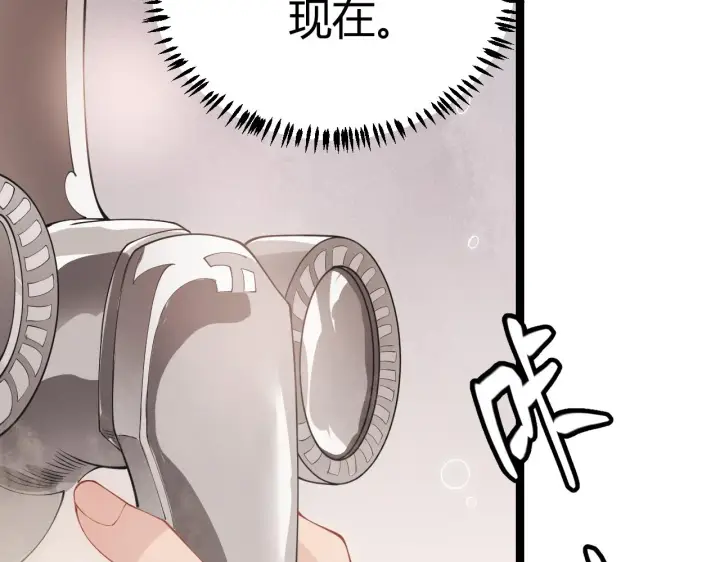 漫画《我来自游戏》第86话 下马威？第104张图