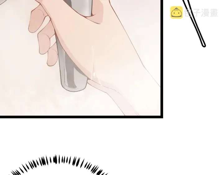 漫画《我来自游戏》第86话 下马威？第105张图