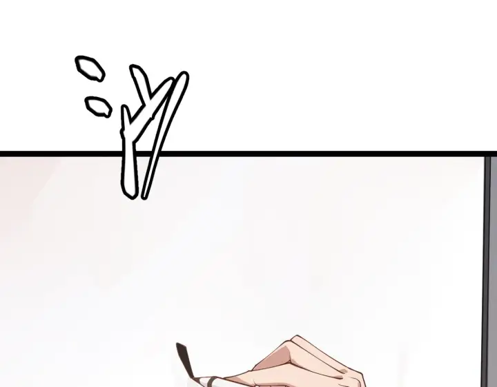 漫画《我来自游戏》第86话 下马威？第13张图