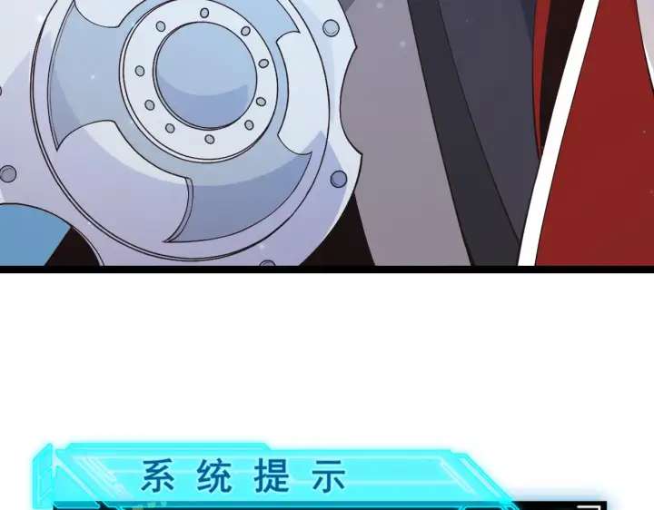 漫画《我来自游戏》第86话 下马威？第152张图