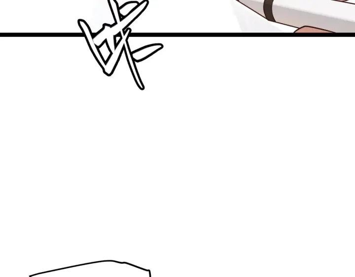 漫画《我来自游戏》第86话 下马威？第17张图