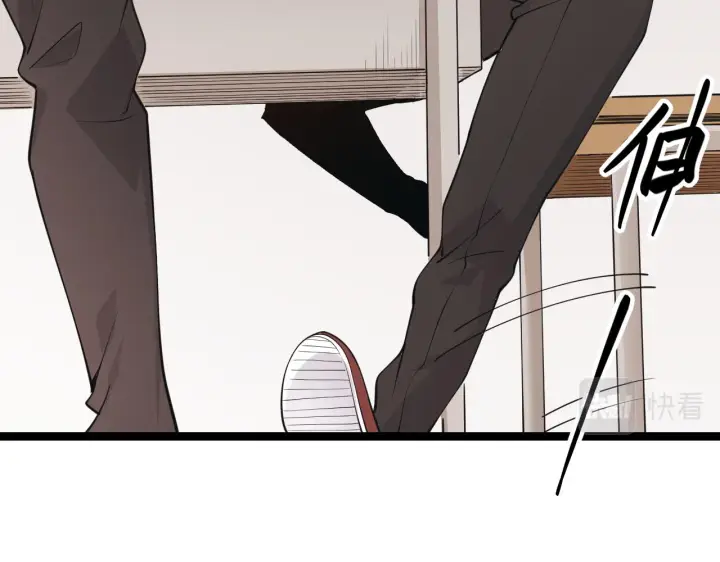漫画《我来自游戏》第86话 下马威？第53张图