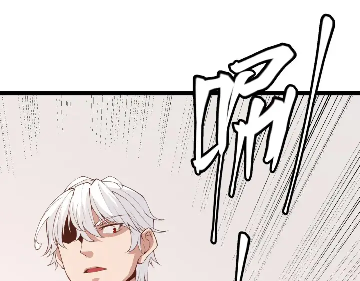 漫画《我来自游戏》第86话 下马威？第59张图