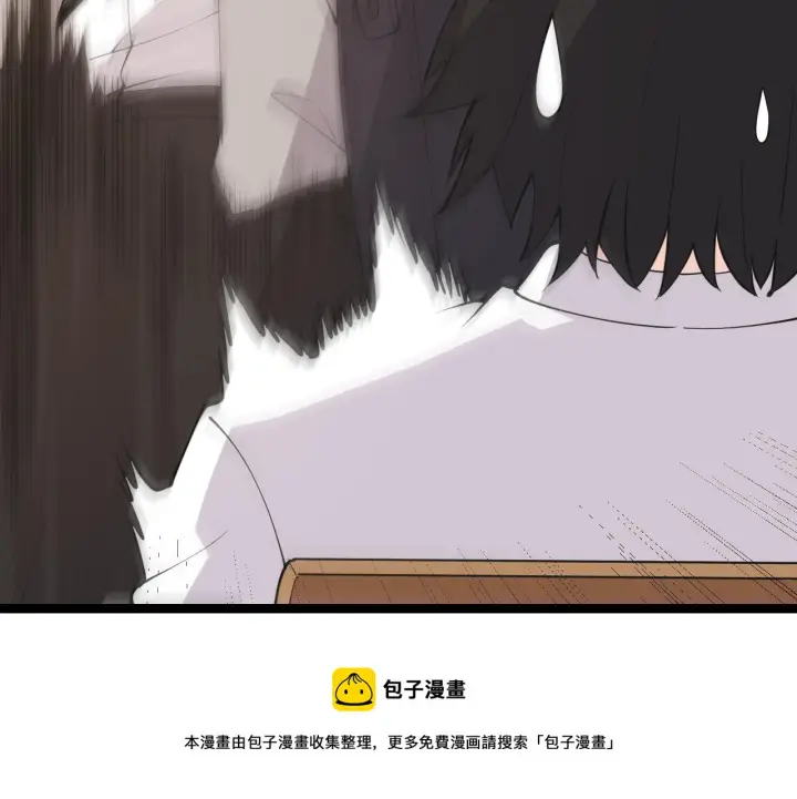 漫画《我来自游戏》第86话 下马威？第61张图