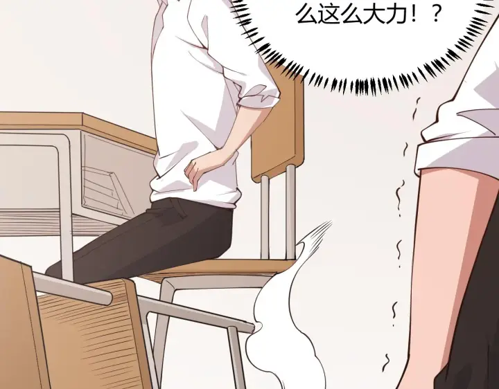 漫画《我来自游戏》第86话 下马威？第68张图
