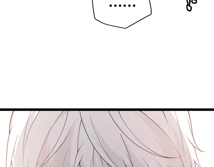漫画《我来自游戏》第86话 下马威？第72张图