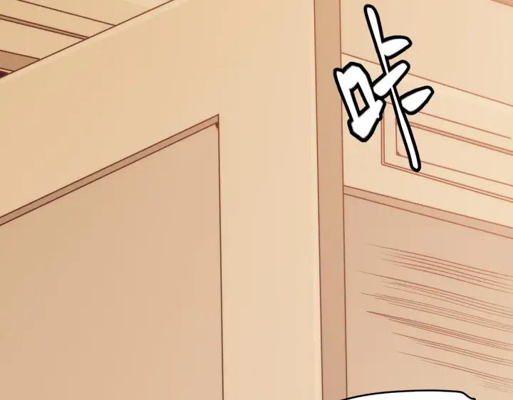 漫画《我来自游戏》第86话 下马威？第87张图