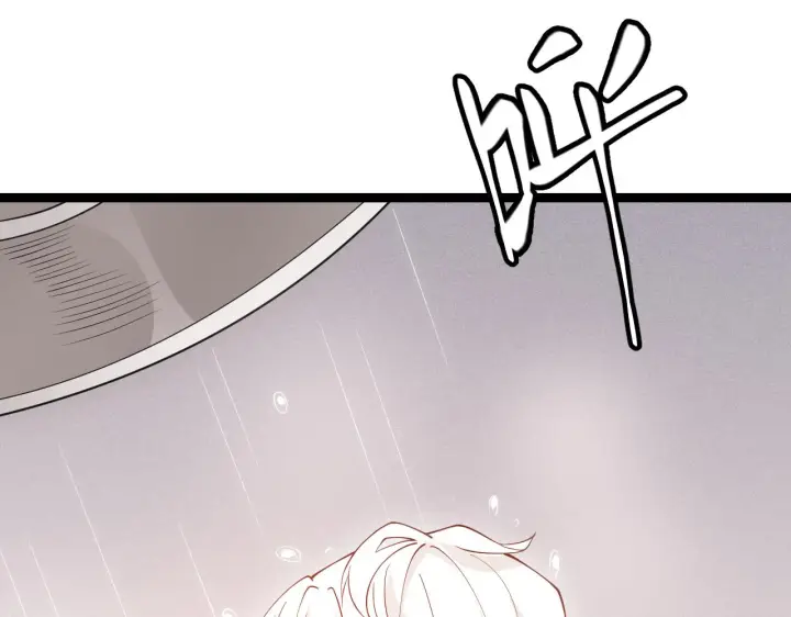 漫画《我来自游戏》第86话 下马威？第95张图