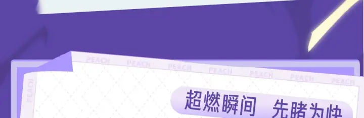 漫画《我来自游戏》《我来自游戏》视频漫剧上线！第5张图