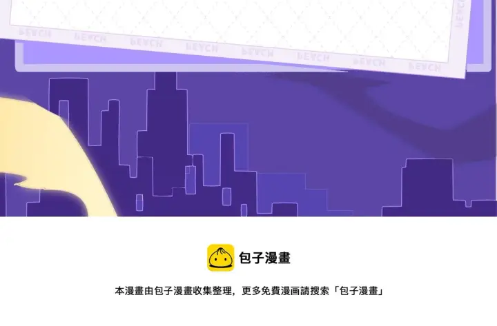 漫画《我来自游戏》《我来自游戏》视频漫剧上线！第7张图