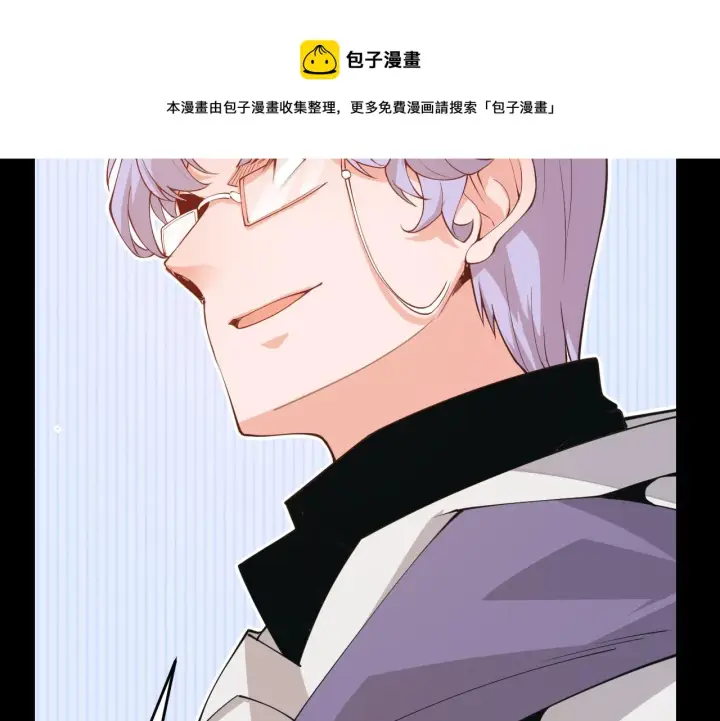 漫画《我来自游戏》第87话 公会副本！开启！第101张图