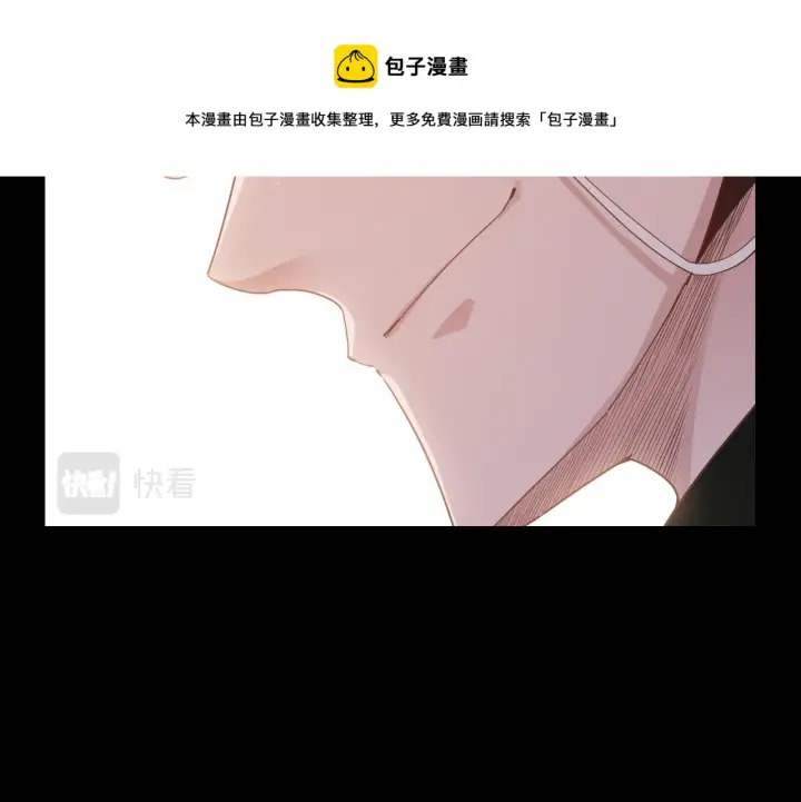 漫画《我来自游戏》第87话 公会副本！开启！第111张图