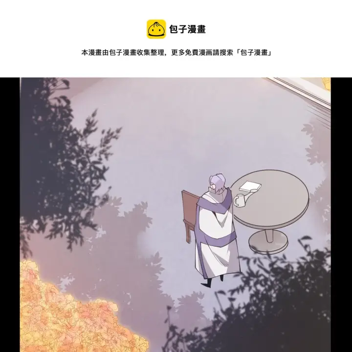 漫画《我来自游戏》第87话 公会副本！开启！第121张图