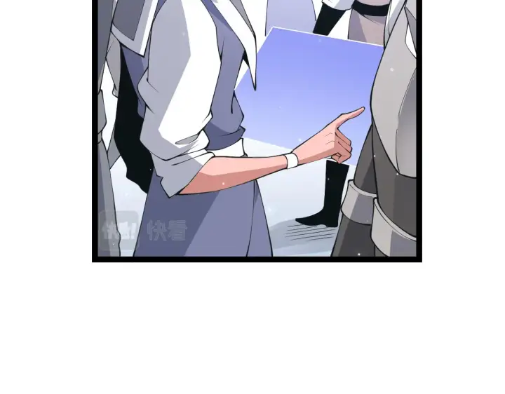 漫画《我来自游戏》第87话 公会副本！开启！第13张图