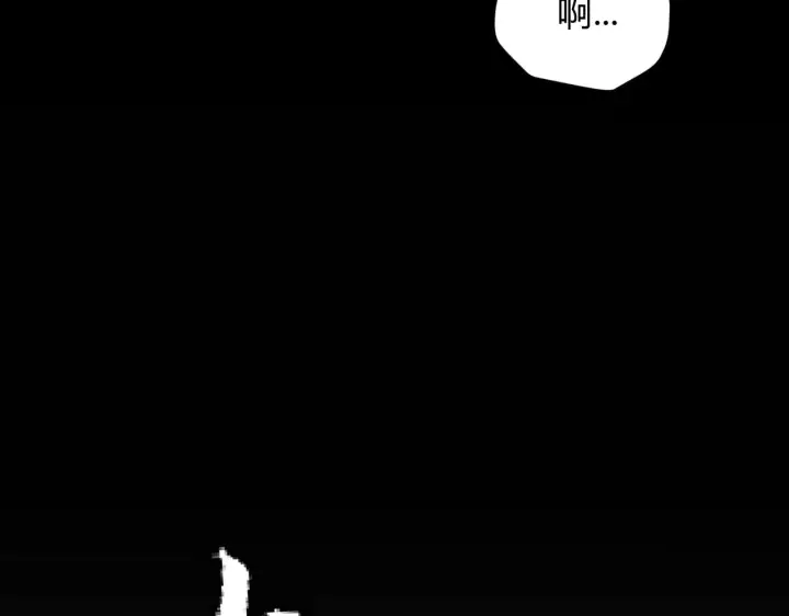 漫画《我来自游戏》第87话 公会副本！开启！第142张图