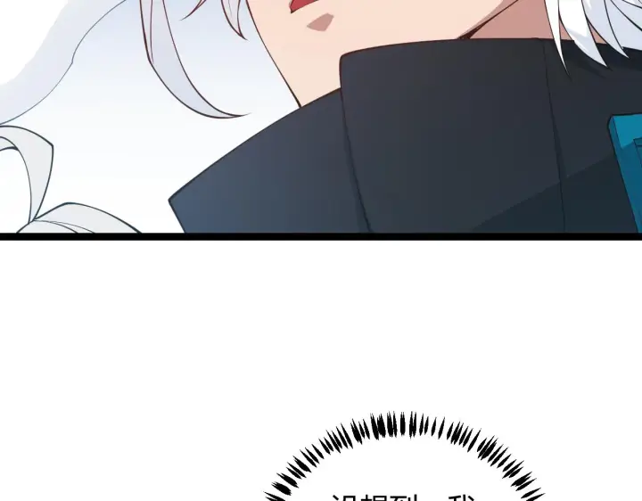 漫画《我来自游戏》第87话 公会副本！开启！第152张图