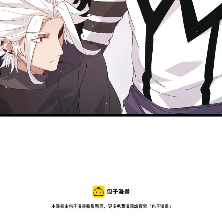 漫画《我来自游戏》第87话 公会副本！开启！第41张图