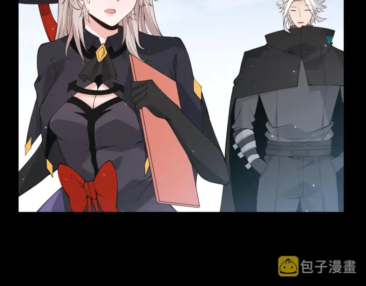漫画《我来自游戏》第87话 公会副本！开启！第54张图