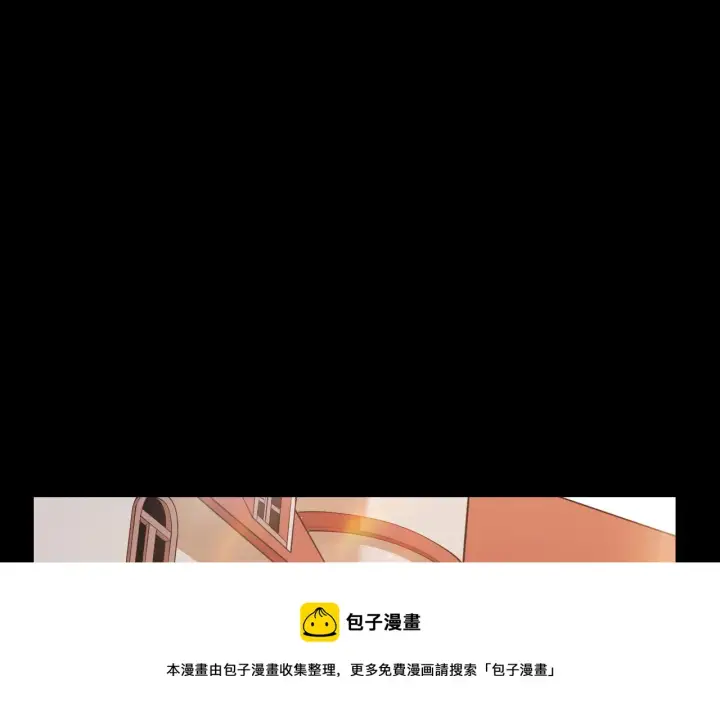 漫画《我来自游戏》第87话 公会副本！开启！第61张图