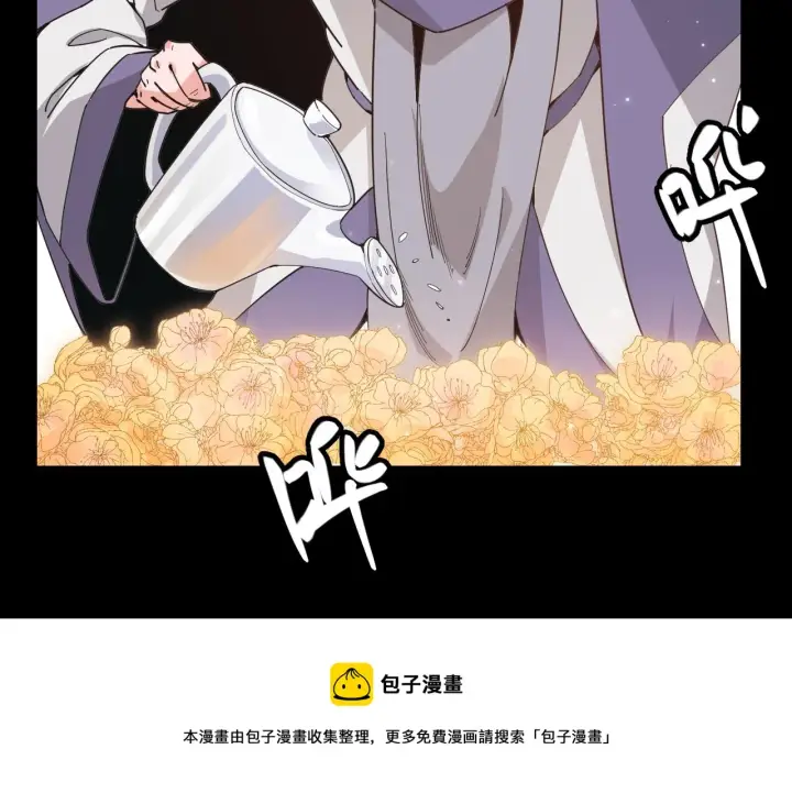 漫画《我来自游戏》第87话 公会副本！开启！第71张图